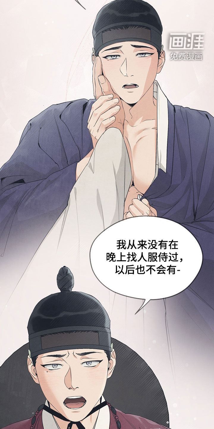 第70话6