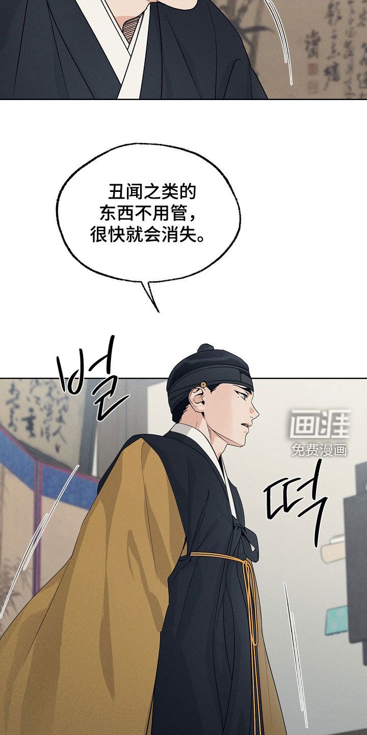 第70话27