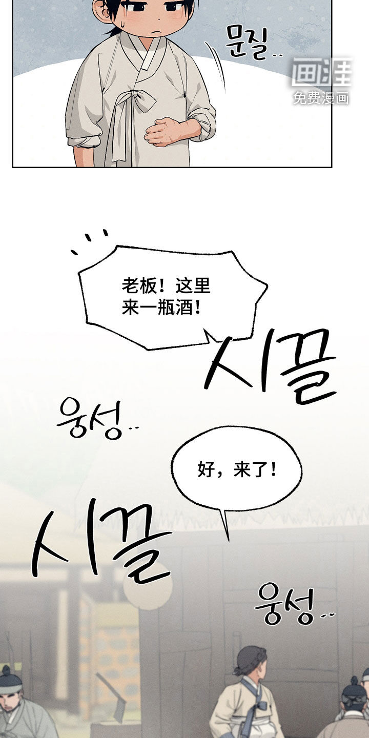 第70话16