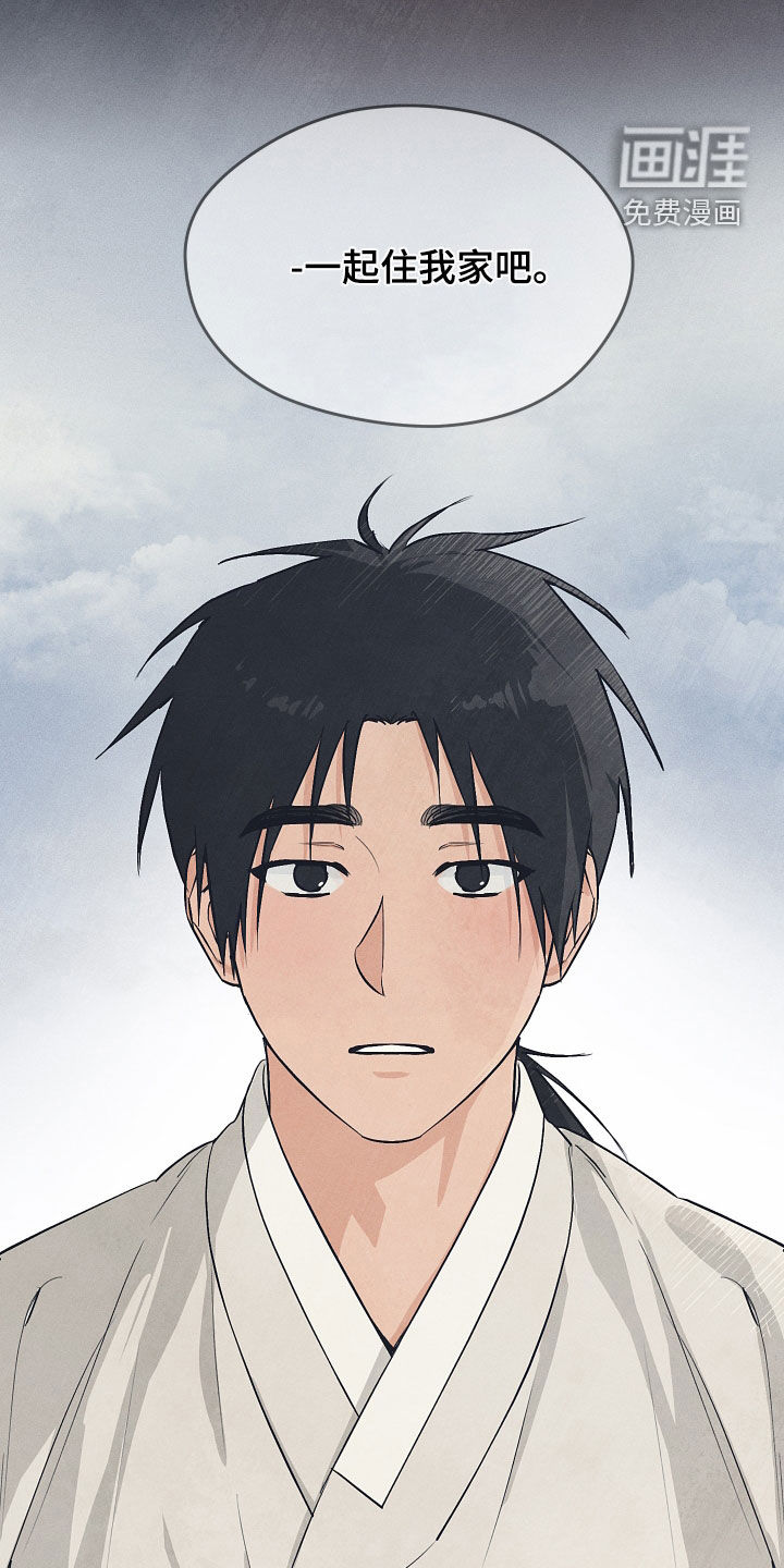 第70话9