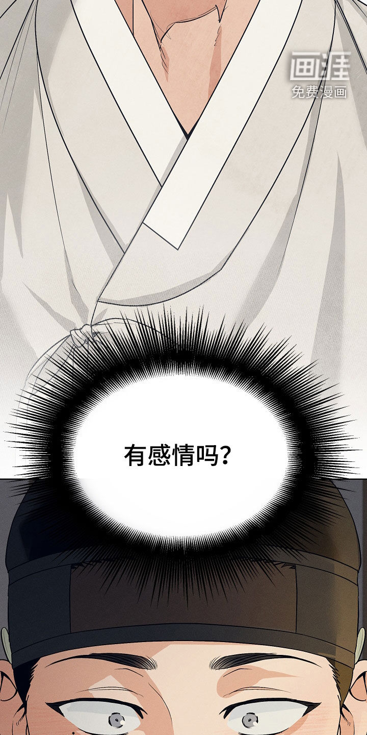 第70话11