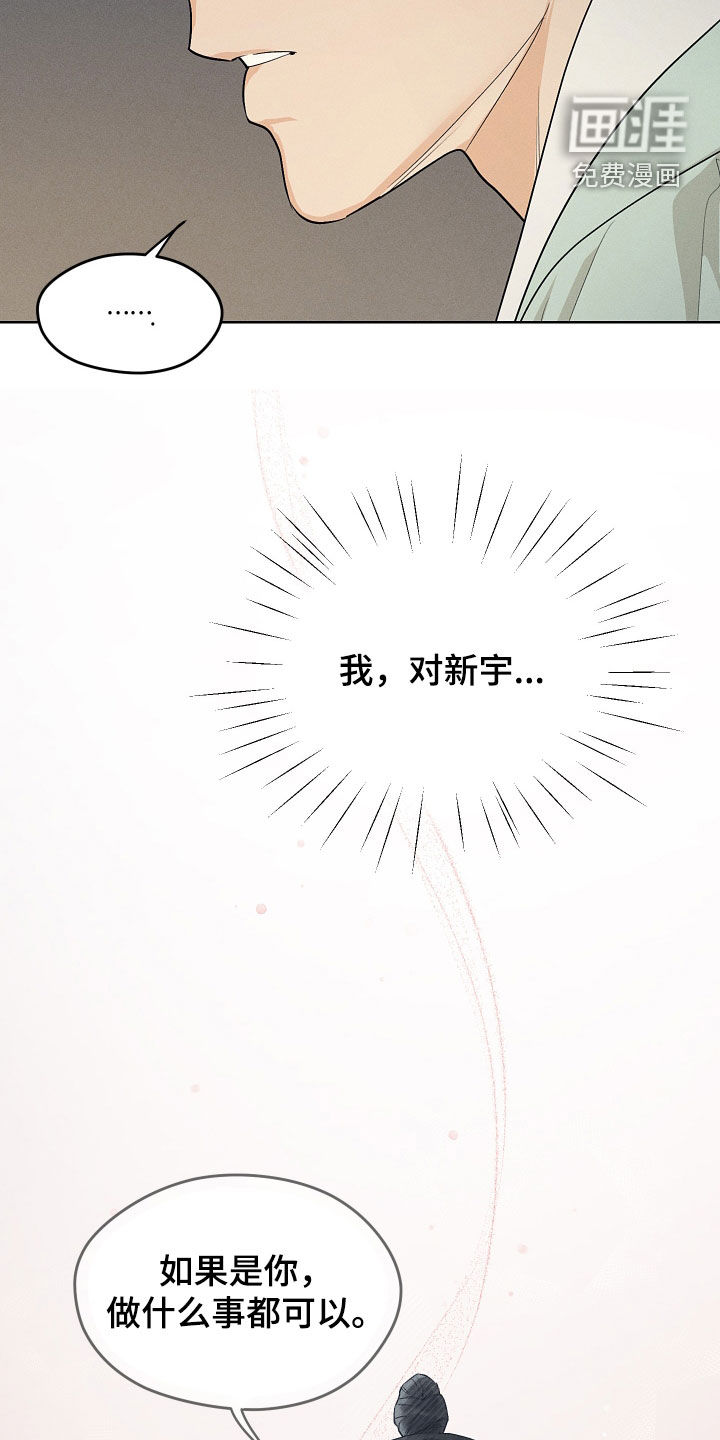 第70话5