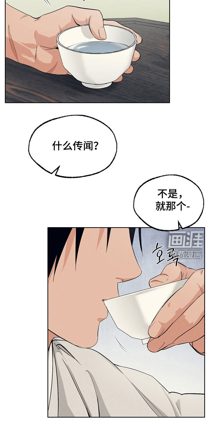 第70话20