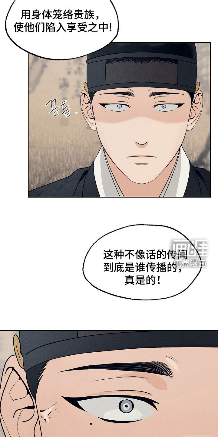 第70话24