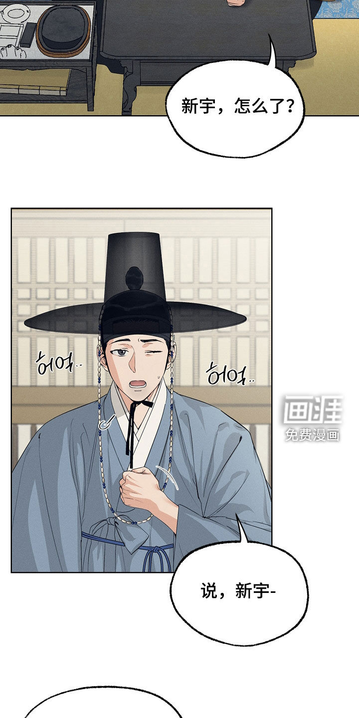 第70话23