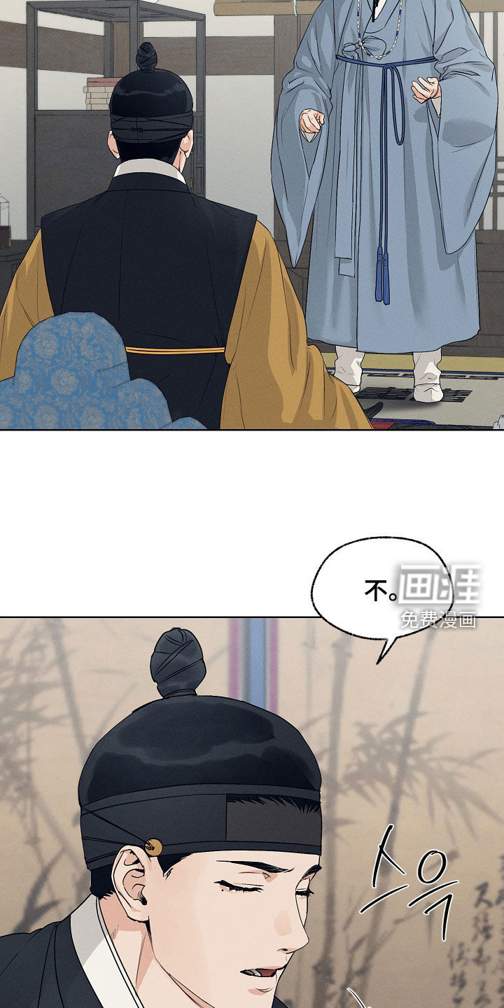 第70话26