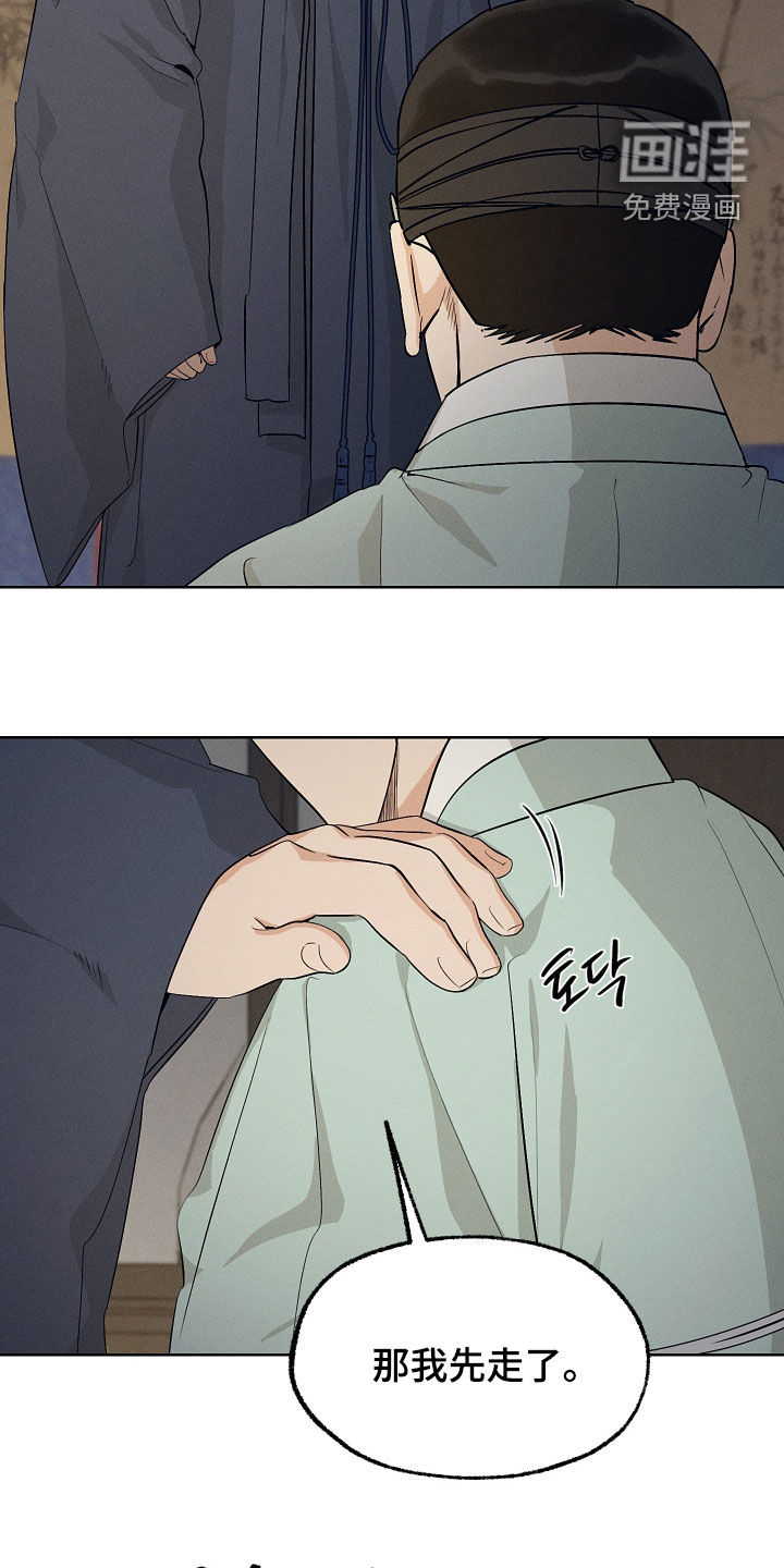 第70话3