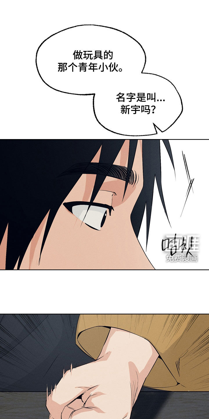 第70话21