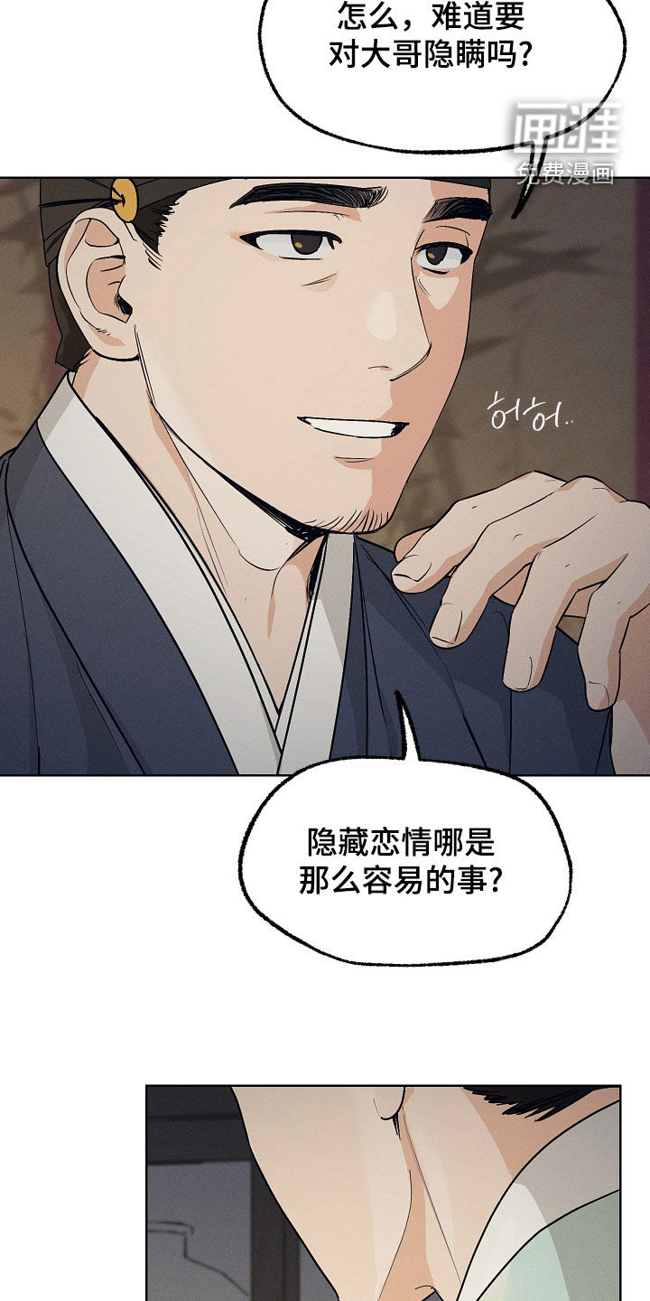 第70话1