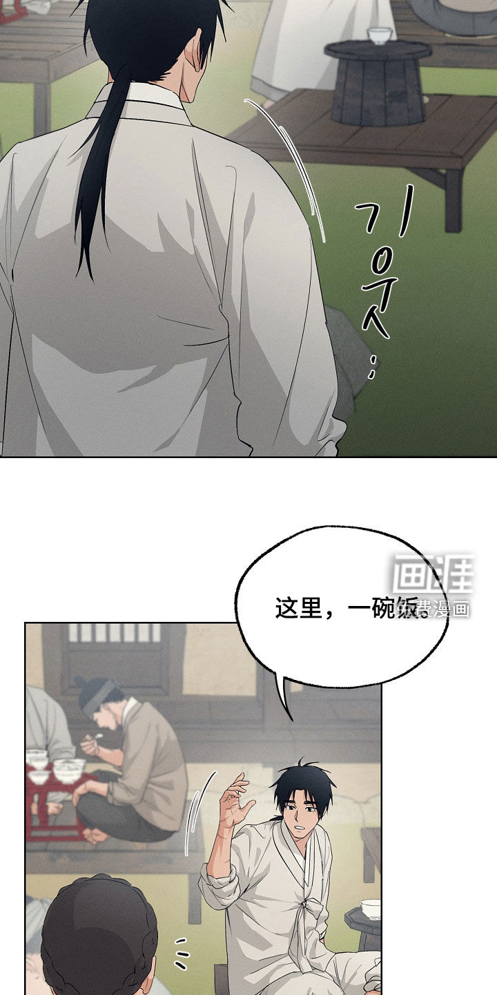 第70话18