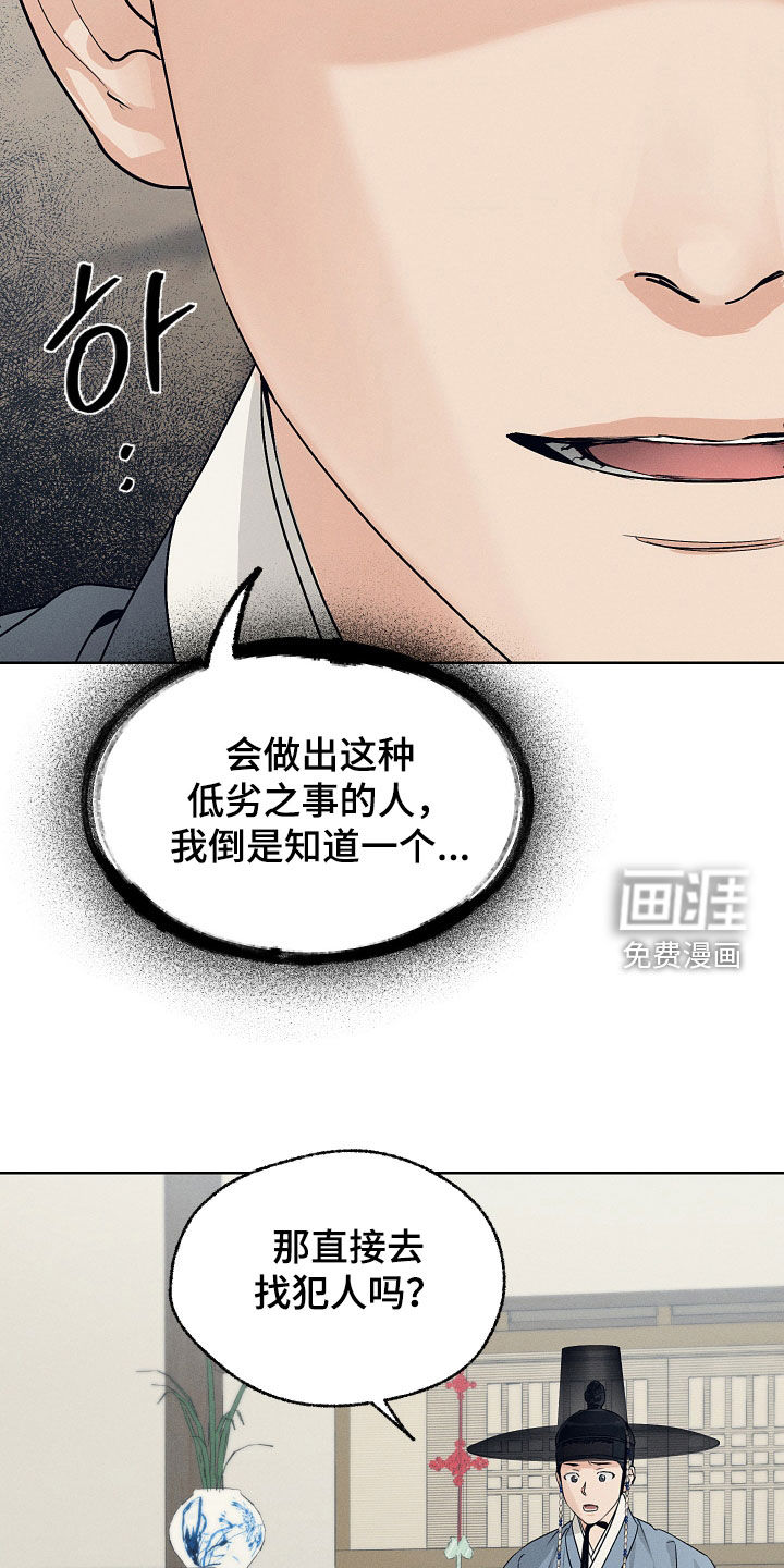 第70话25