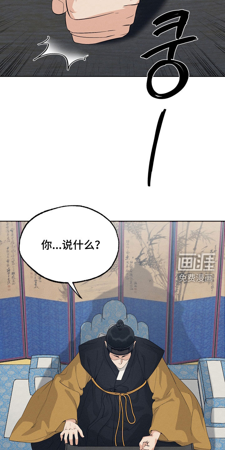 第70话22