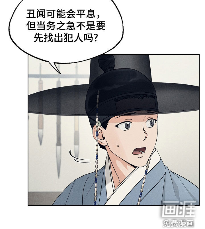 第70话29