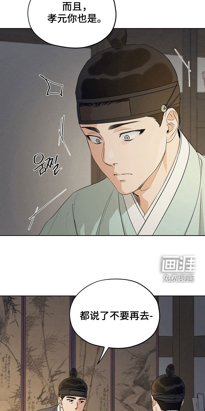 第69话22