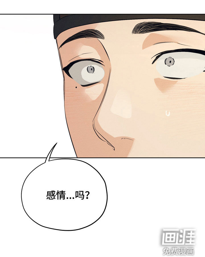第69话26