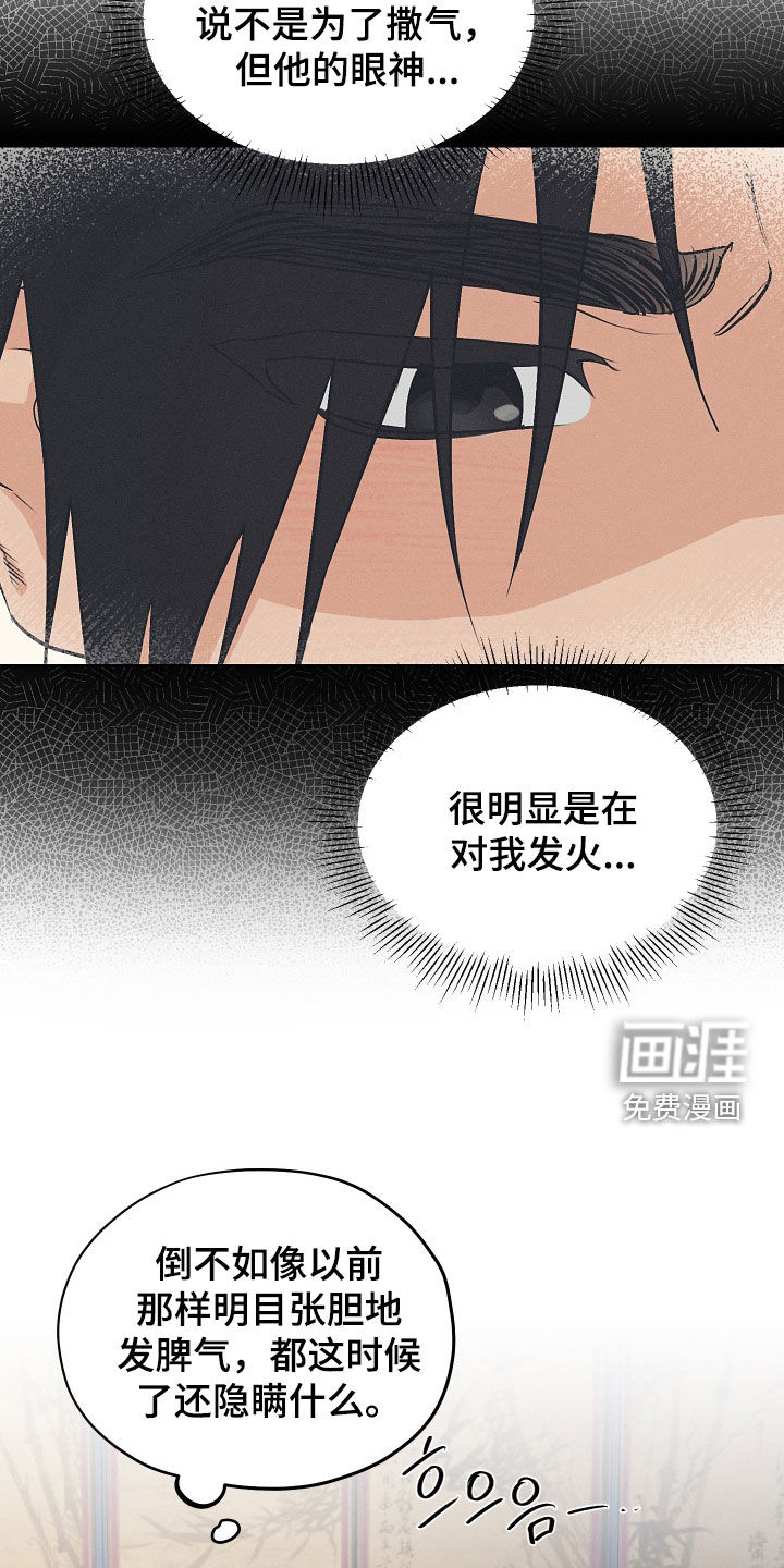 第69话11