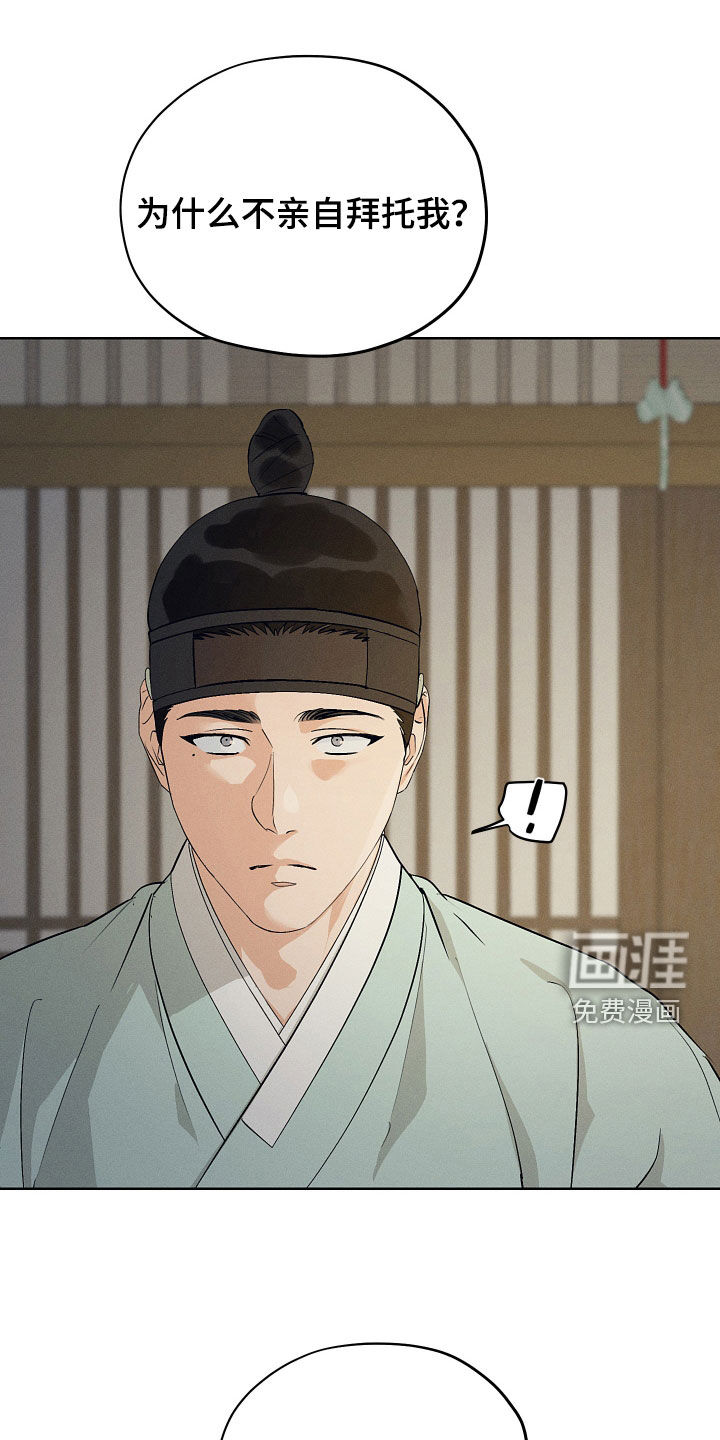 第69话17