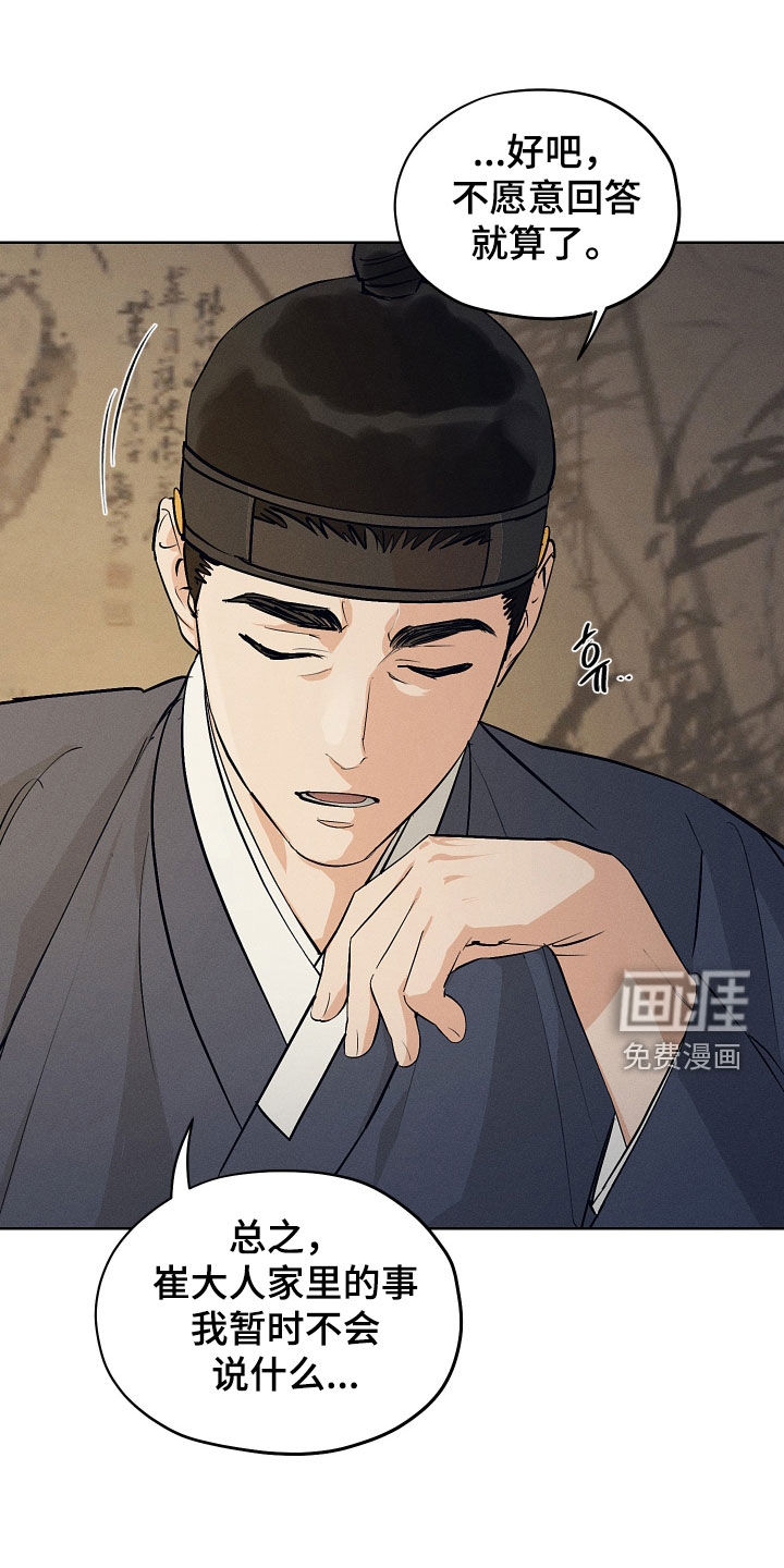 第69话20