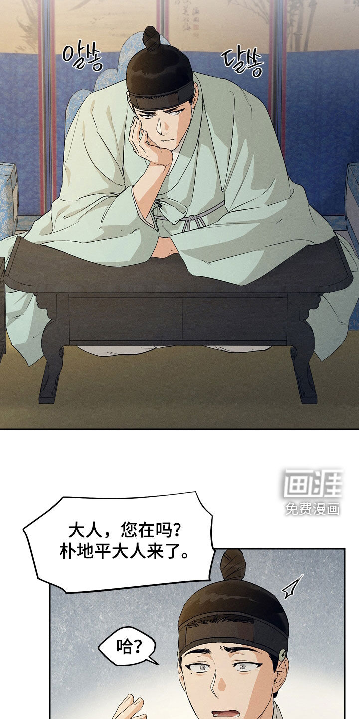 第69话12