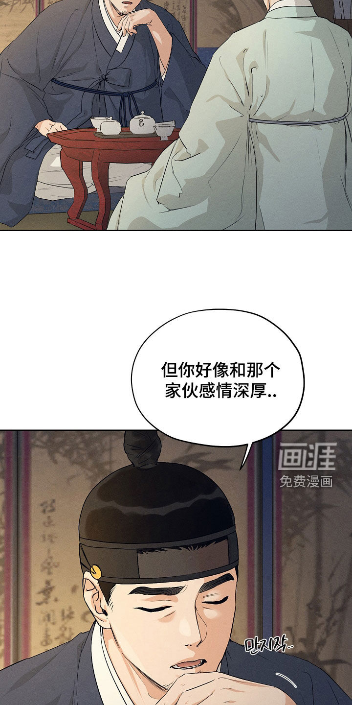 第69话23