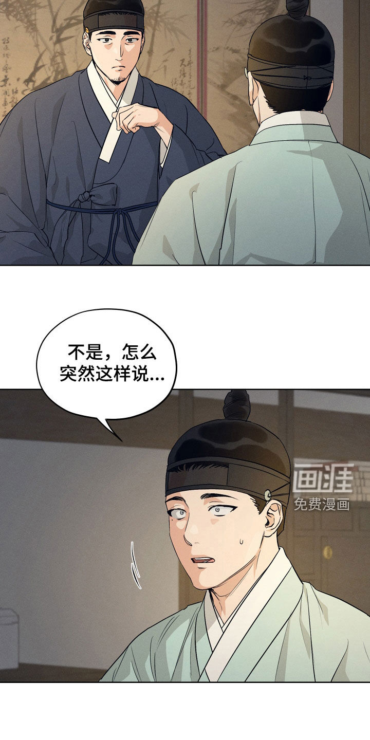 第69话25