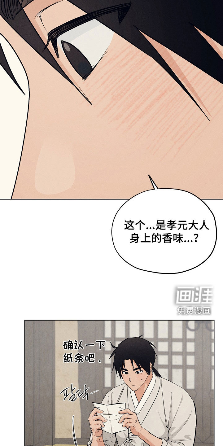 第69话4