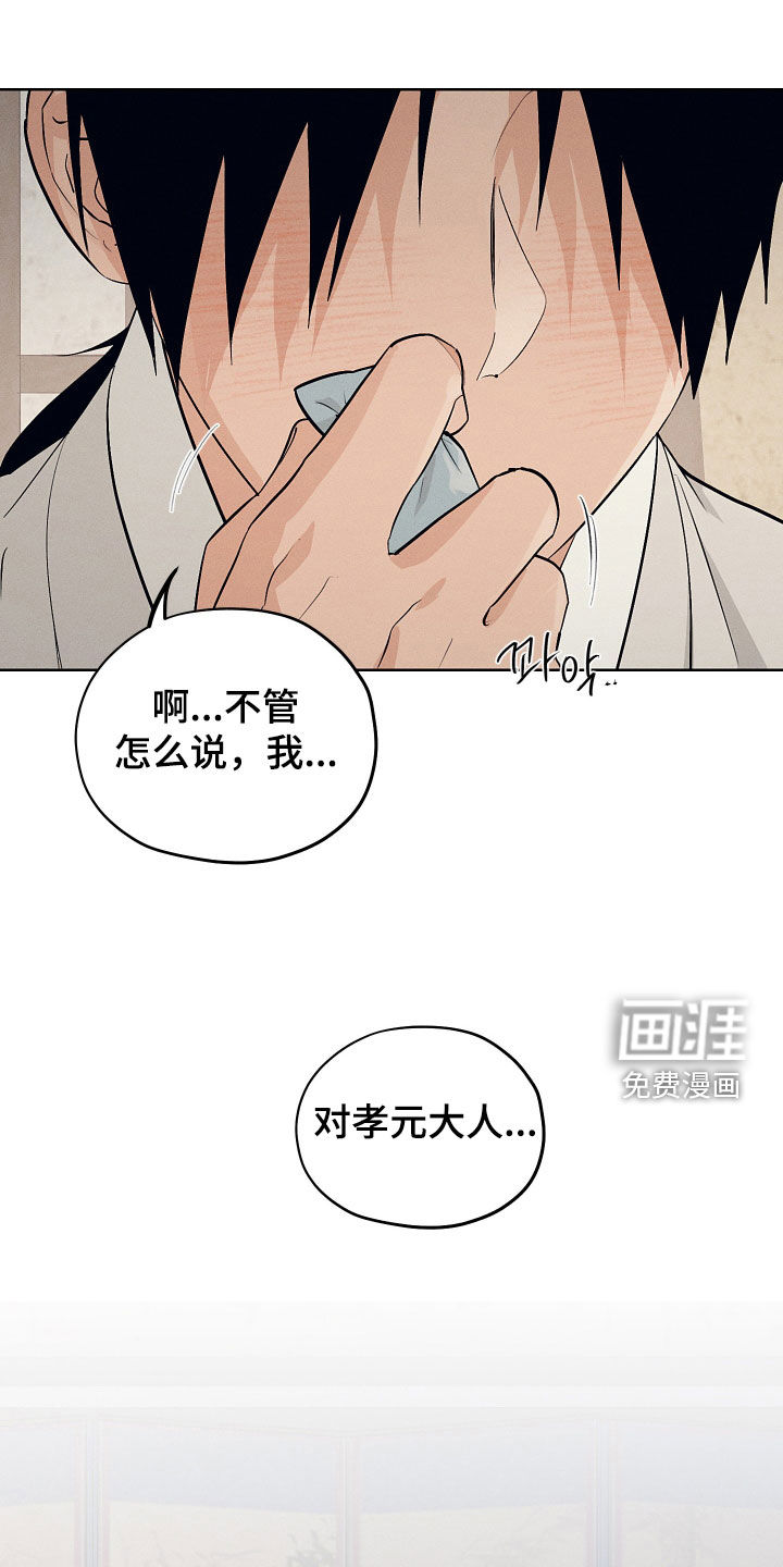 第69话7