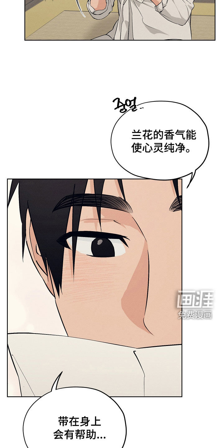 第69话5