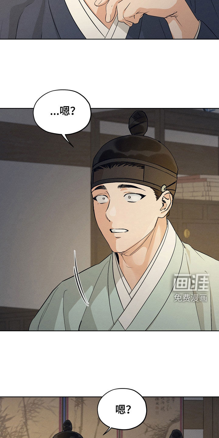 第69话24