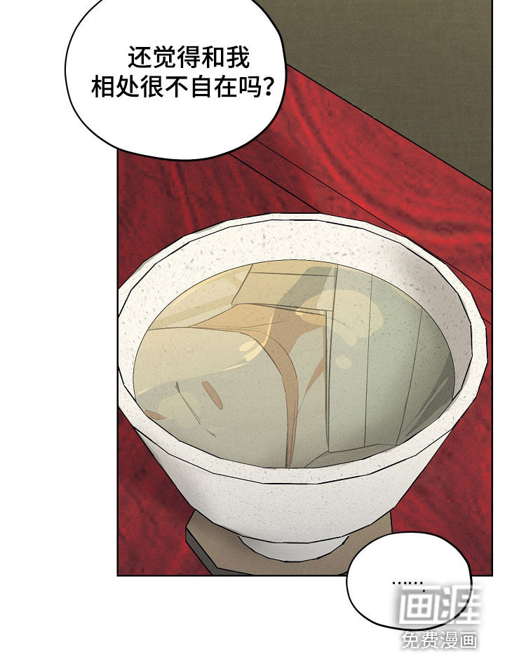 第69话19