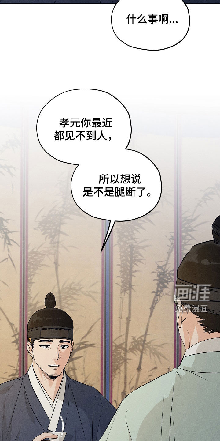 第69话15