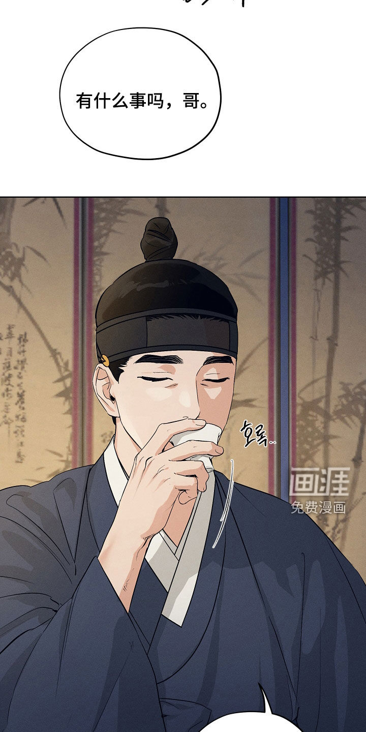 第69话14