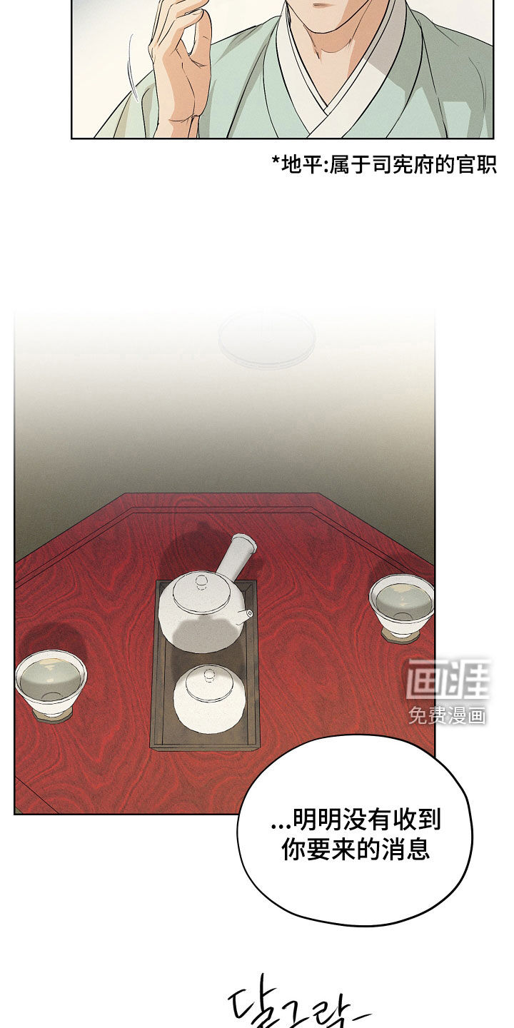 第69话13