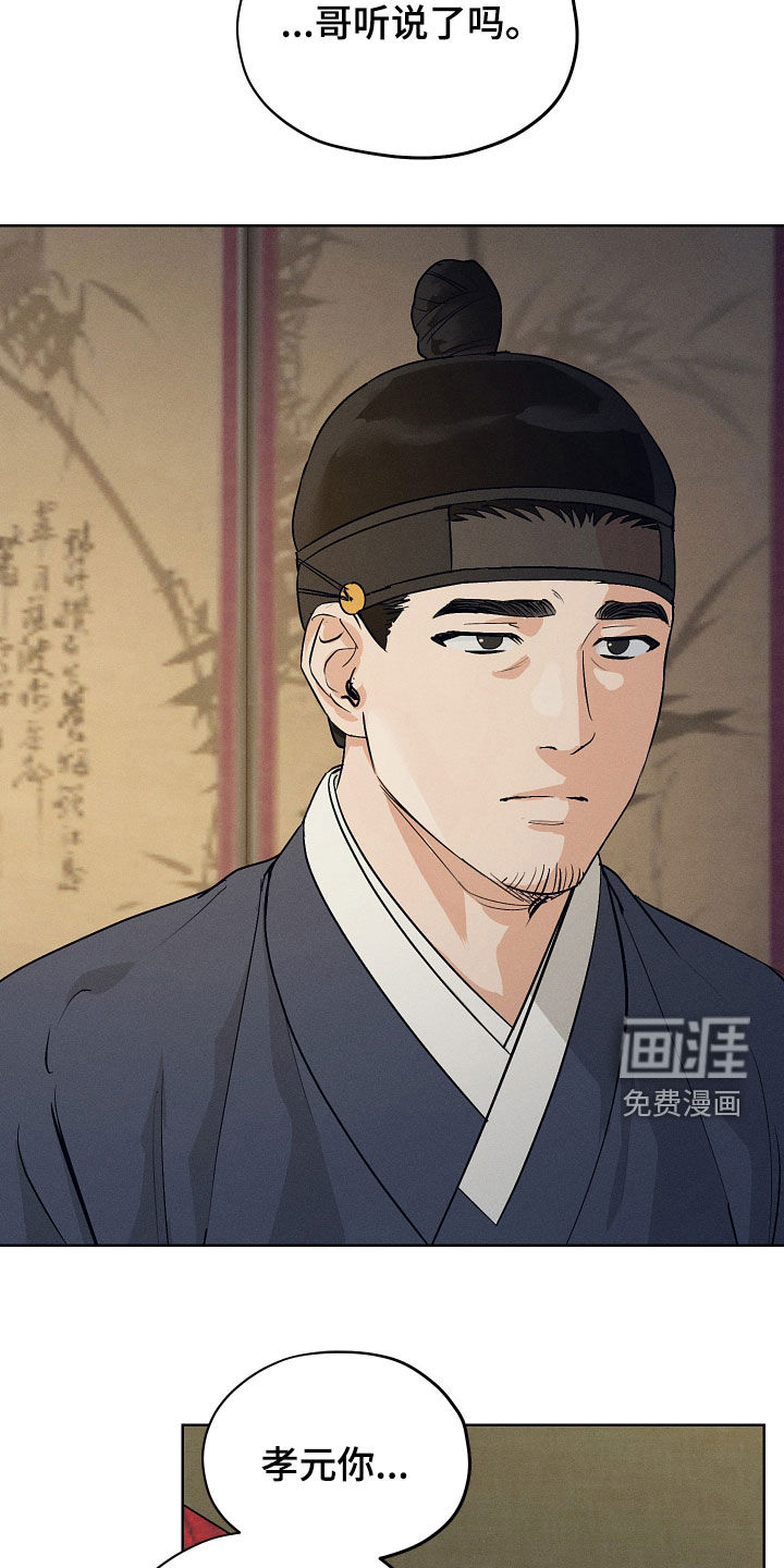 第69话18
