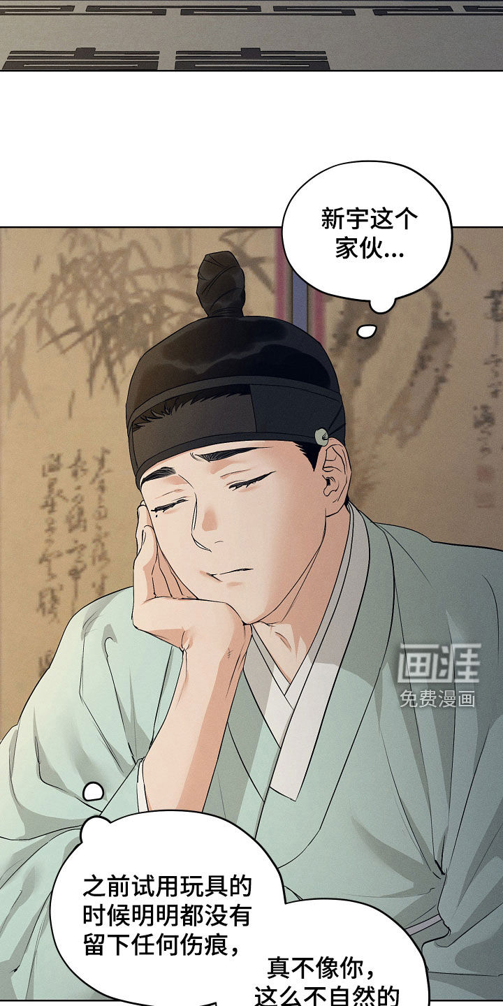 第69话9