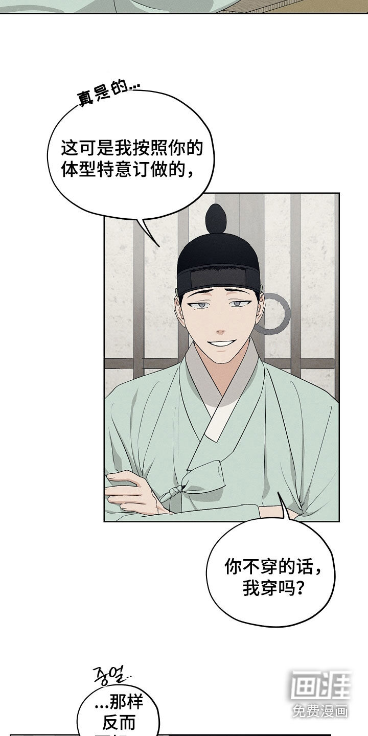 第66话2