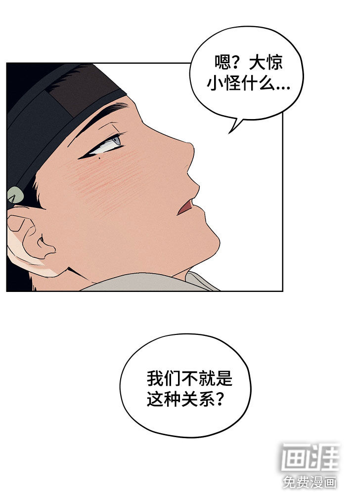 第66话22