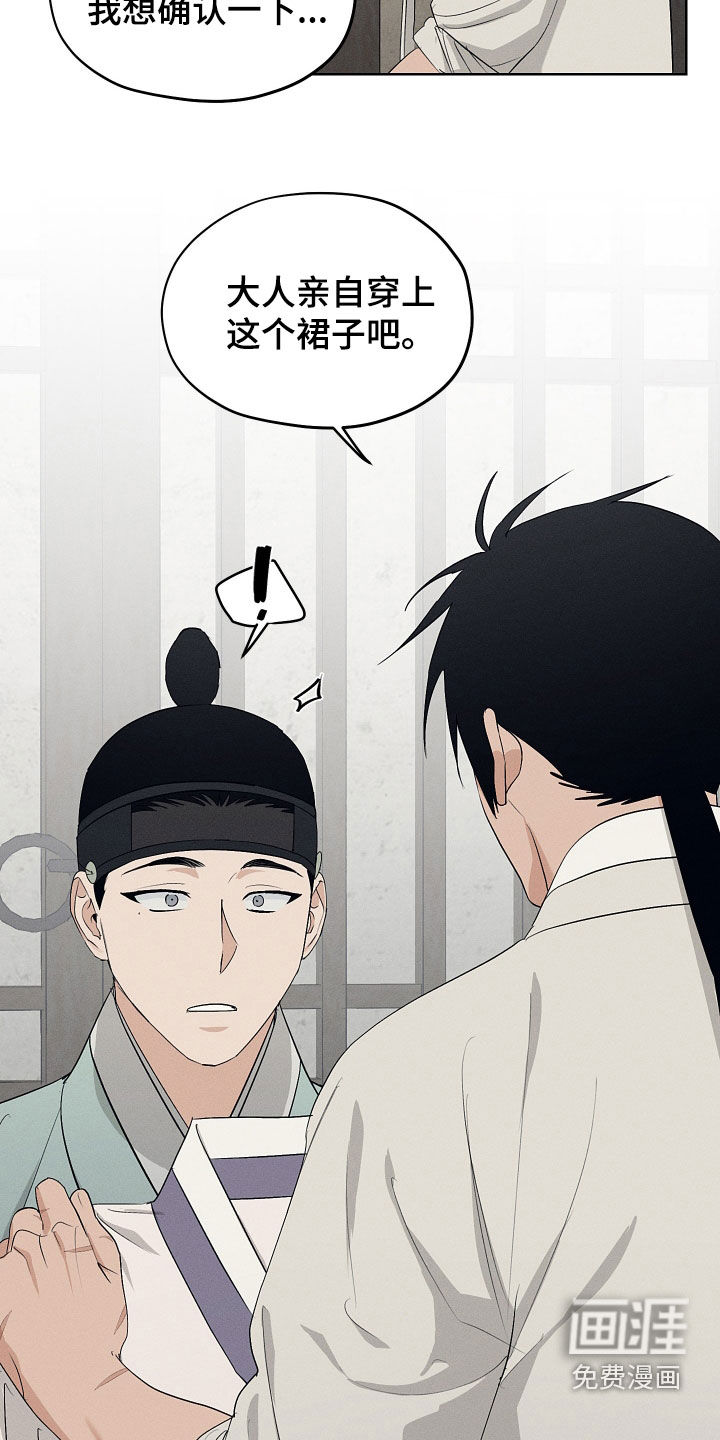 第66话8