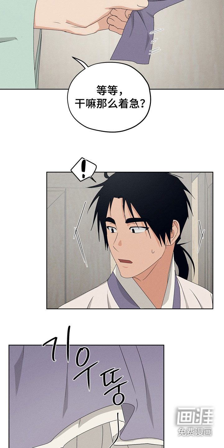 第66话16