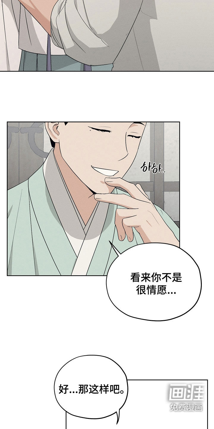 第66话9