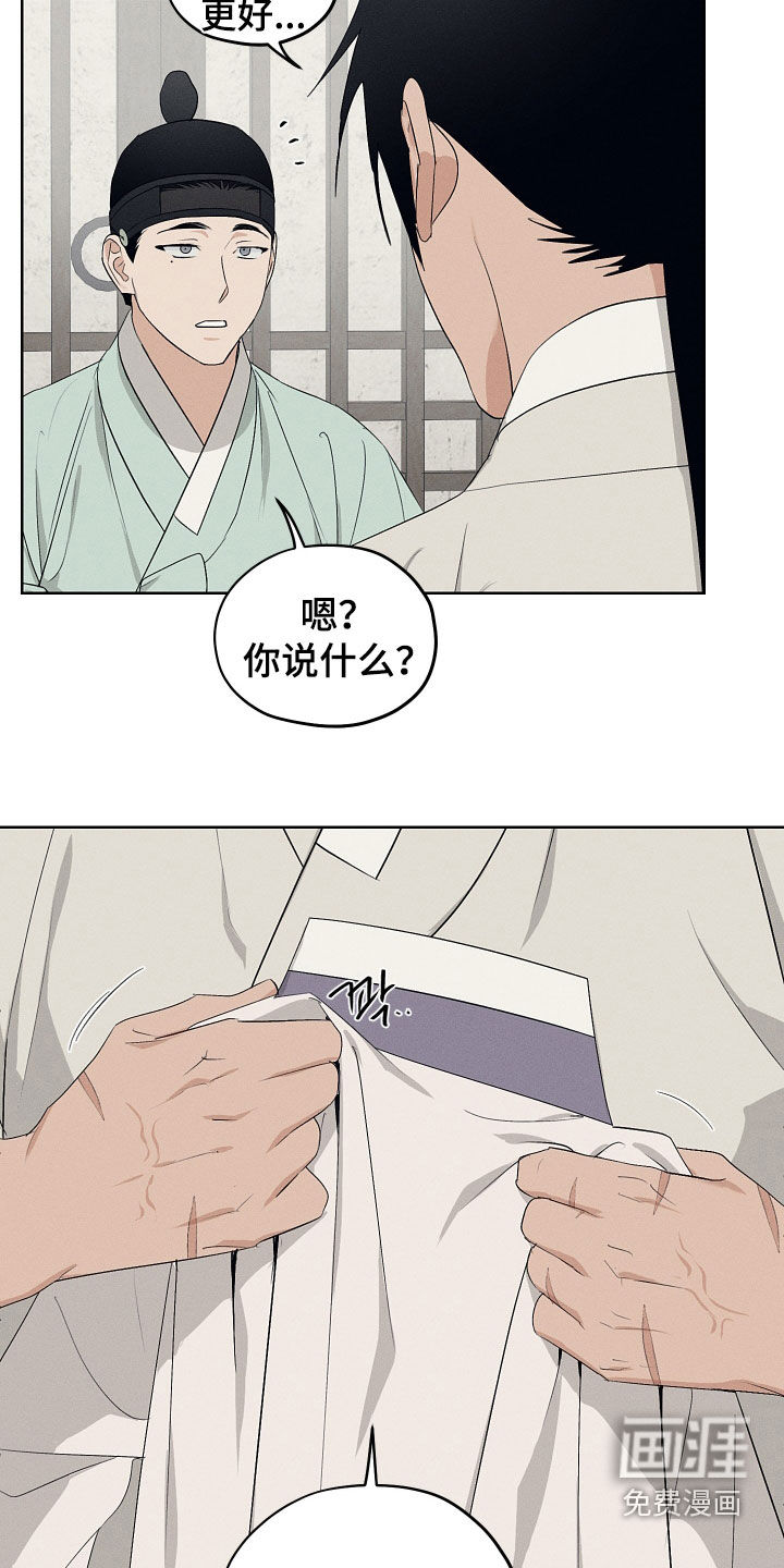 第66话3