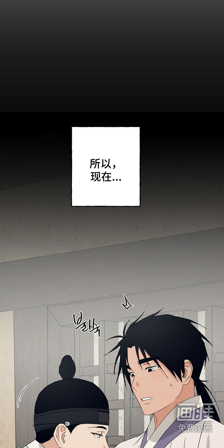 第66话13