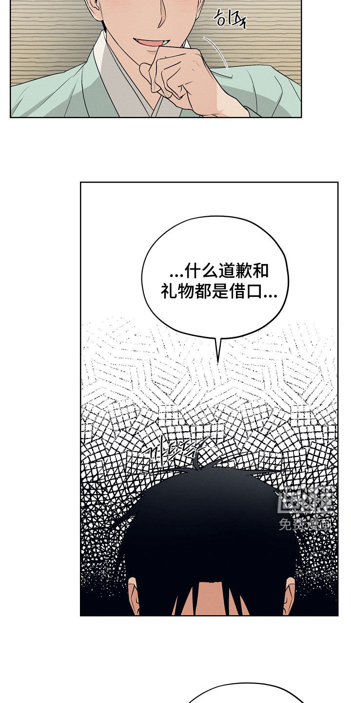 第66话20