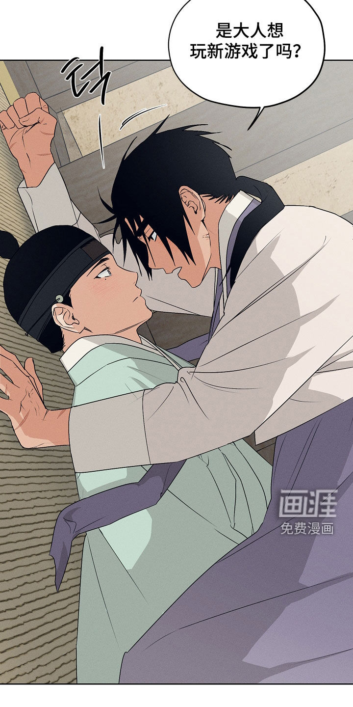 第66话21