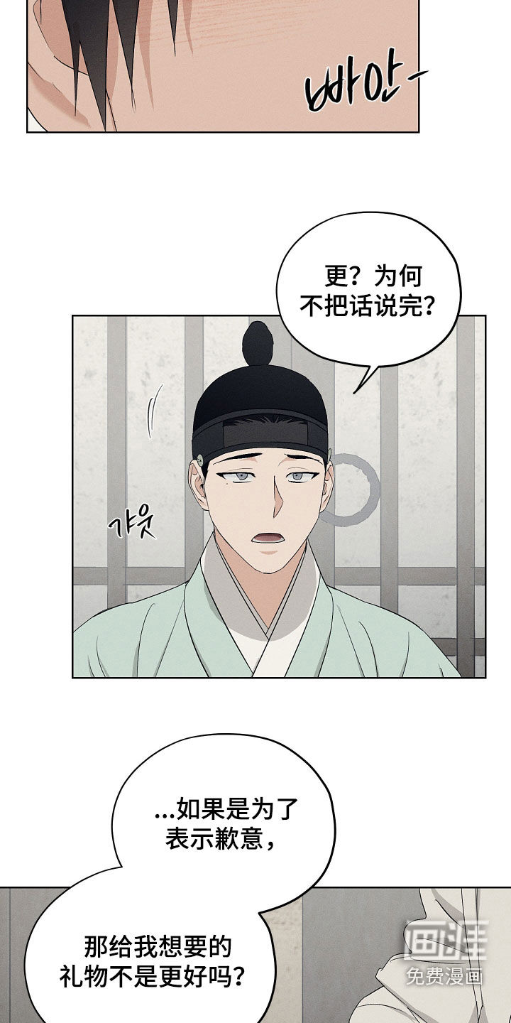 第66话6