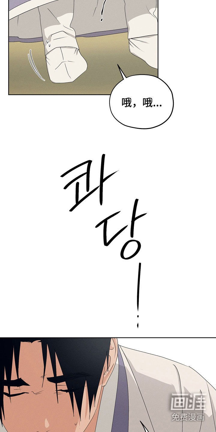 第66话17