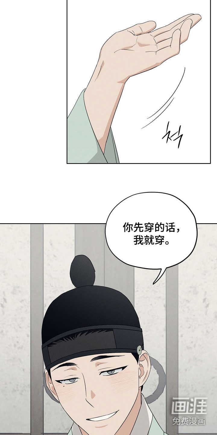 第66话10