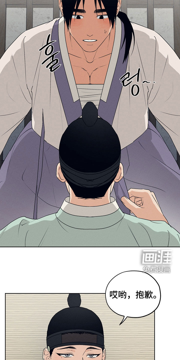 第66话19