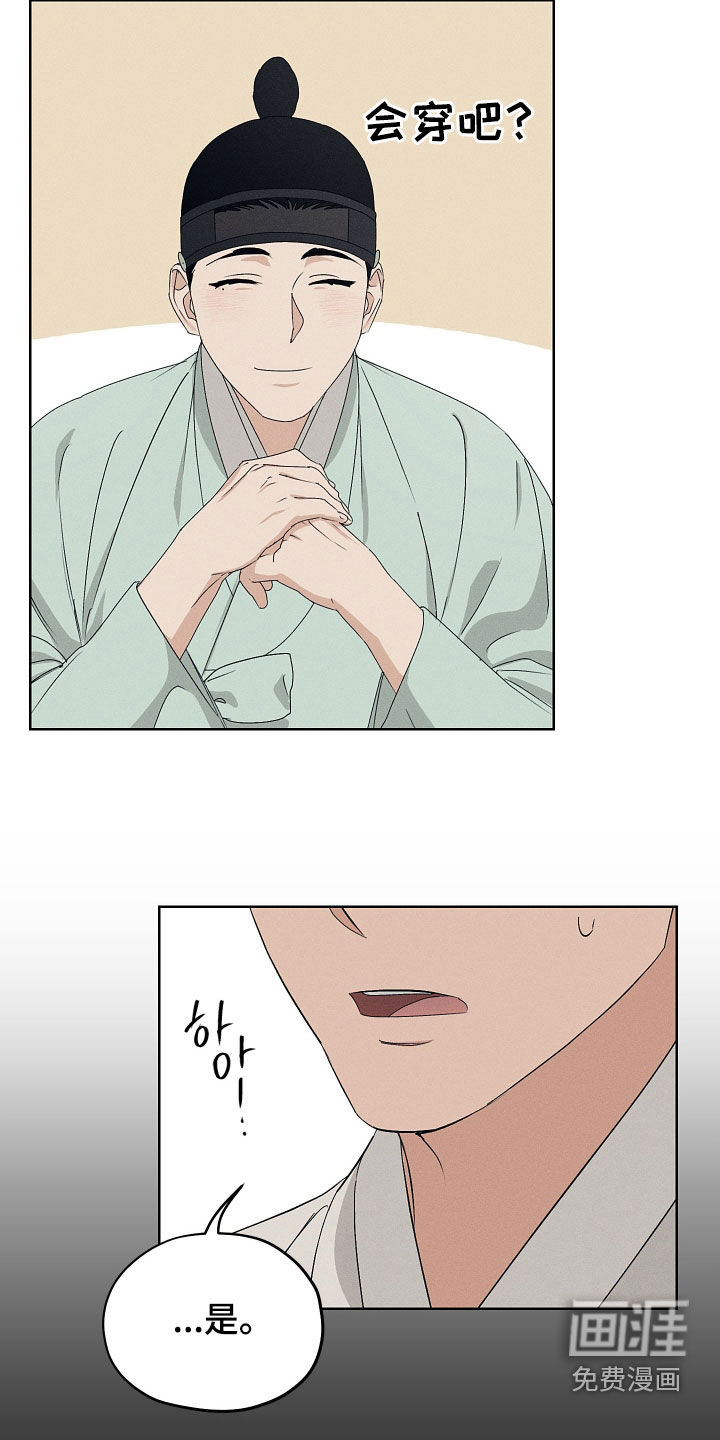 第66话12