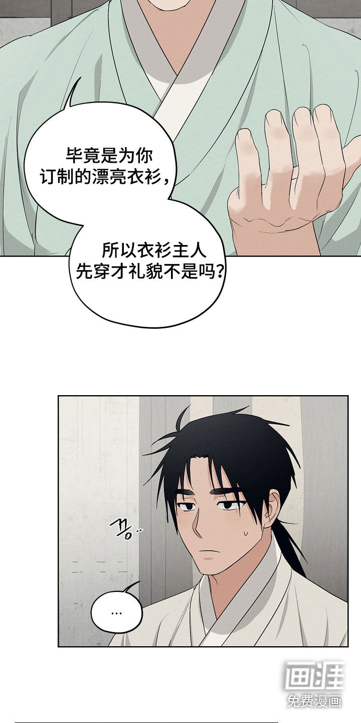 第66话11